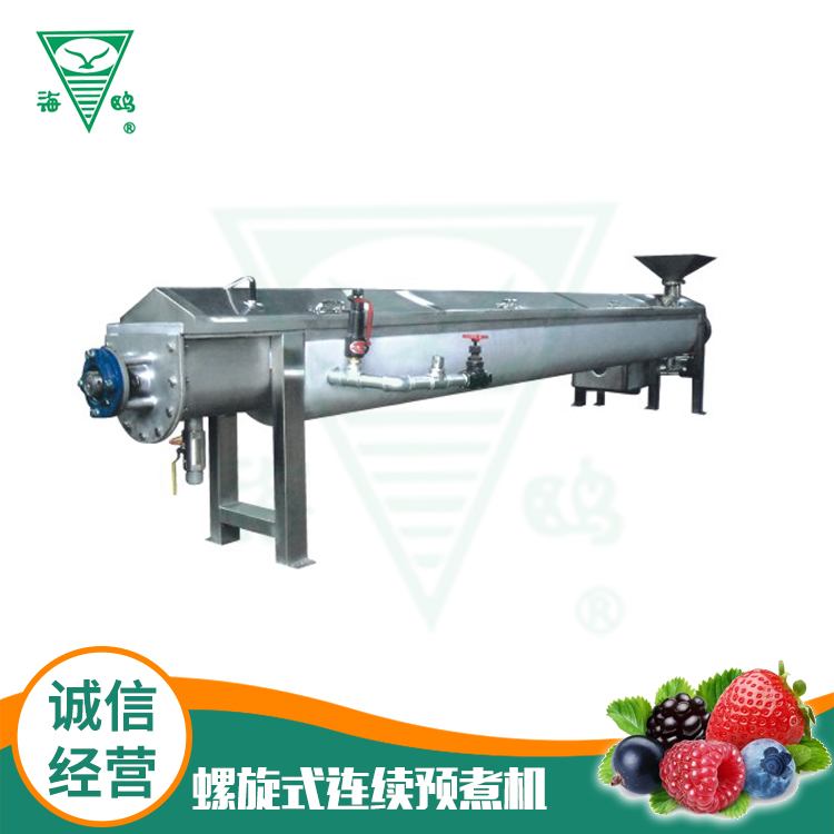 螺旋式連續(xù)預(yù)煮機(jī)