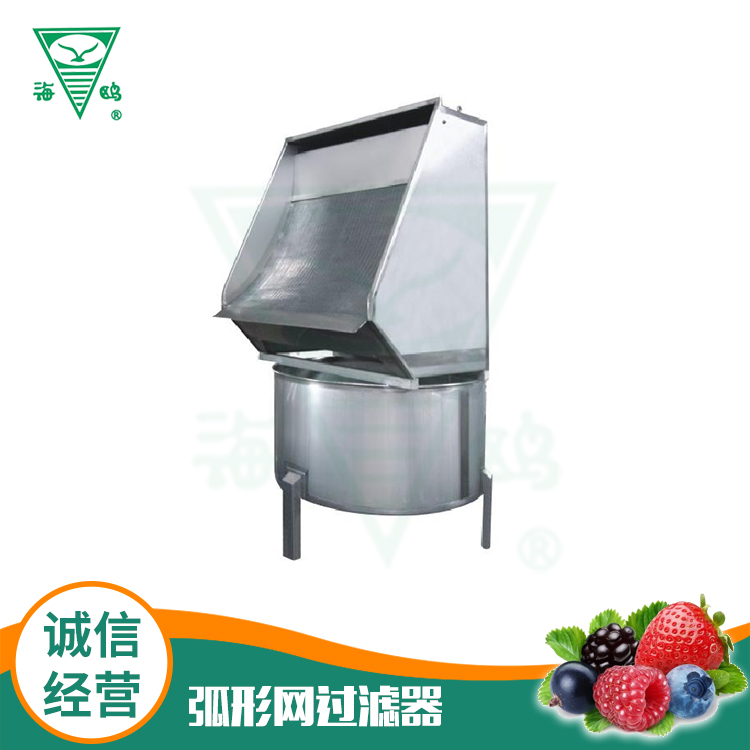 弧形網(wǎng)過(guò)濾器
